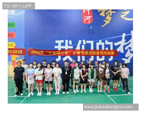 武汉羽毛球队在奥运会上的比赛经验与表现分析与点评