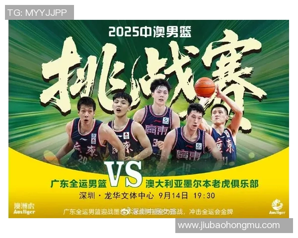 深圳篮球队最新比赛经验排名前十揭晓引领潮流