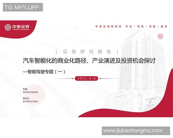 南京乒乓球队的实力分析与发展潜力深度探讨