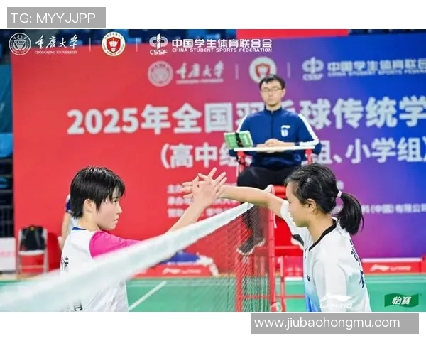 南京羽毛球队与广州羽毛球队赛后复盘团队协作的精彩瞬间与经验分享 南京羽毛球队与广州羽毛球队赛后复盘团队协作的精彩瞬间与经验分享