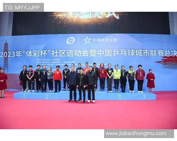 成都乒乓球队技术对比深度解析与发展趋势探讨 成都乒乓球队技术对比深度解析与发展趋势探讨