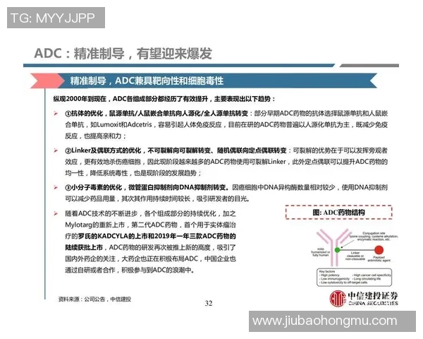 成都篮球队与杭州篮球队赛后复盘分析比赛意识与战术执行的深度探讨