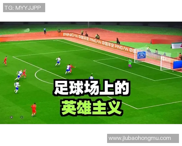 房间里的足球传奇:那些以room开头的明星球员故事 房间里的足球传奇:那些以room开头的明星球员故事