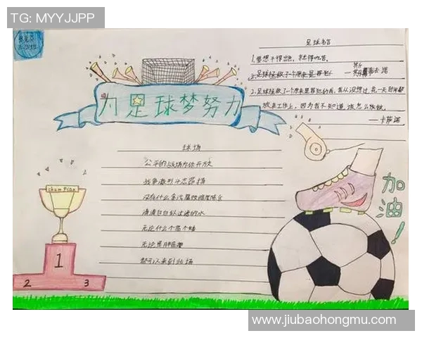 深圳足球队的节奏革新探索与实践:重塑城市足球文化的新篇章 深圳足球队的节奏革新探索与实践:重塑城市足球文化的新篇章