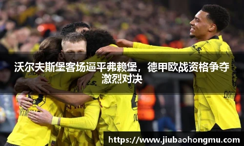 乐发Vlll