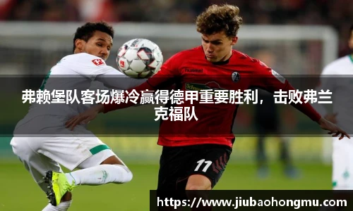 乐发Vlll