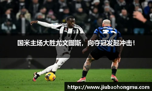 乐发V