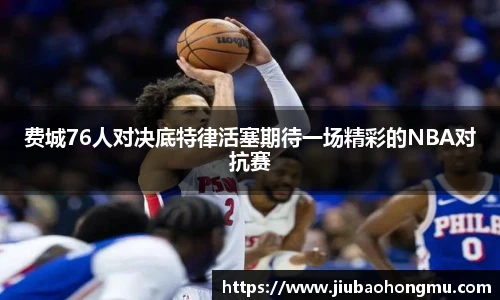 乐发Vl