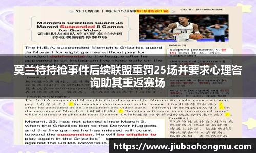 乐发Vlll