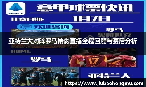 乐发V