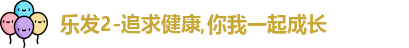 乐发Vll